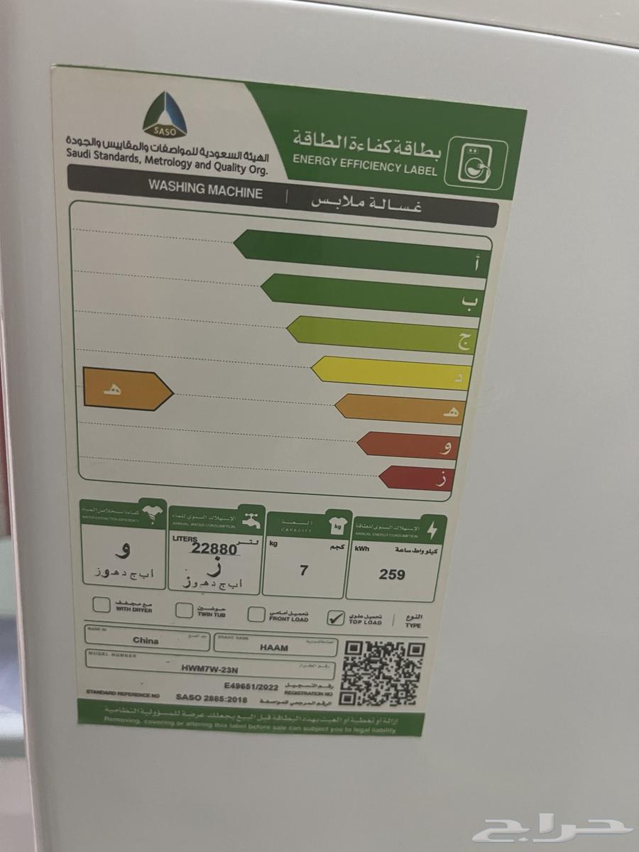 Automatic washing machine64588930748162113