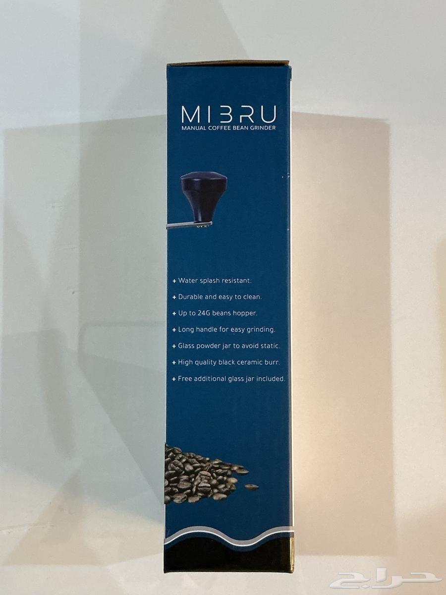 Unopened Manual Coffee Grinder in Original Box MIBRU64590849906562111