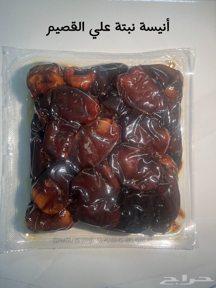 Anisa Dates Grown in Al-Qassim - Khumash for Industry Packaging Dates64552732428419111