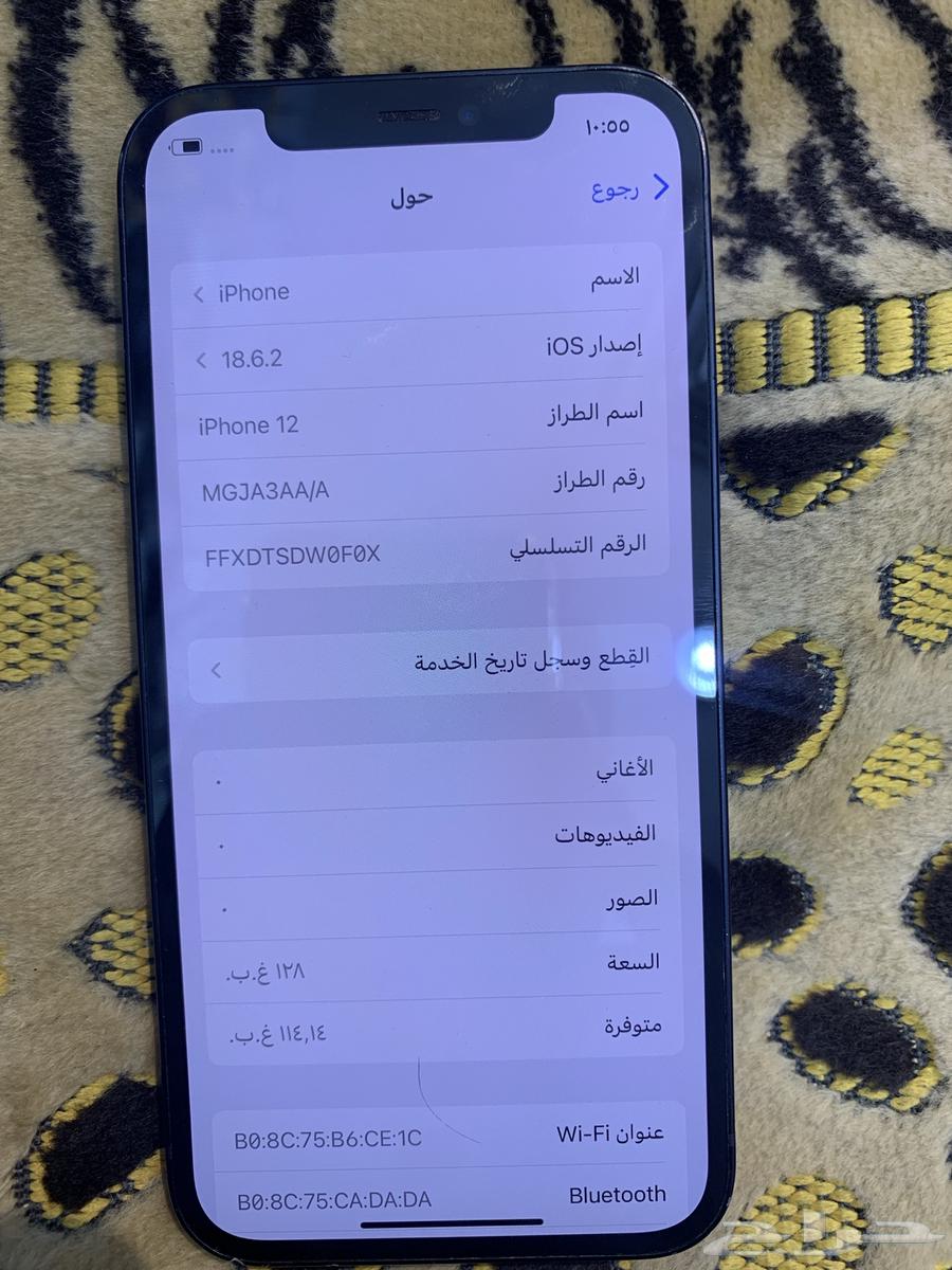 ايفون 12عادي لون اسود 128قيقا بطارية7964596141335171112