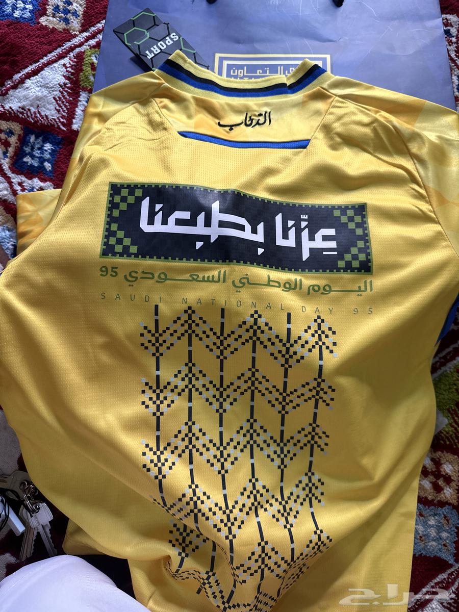 للبيع تيشرت نادي التعاون اصلي لليوم الوطني مقاس صغير64591973159938110