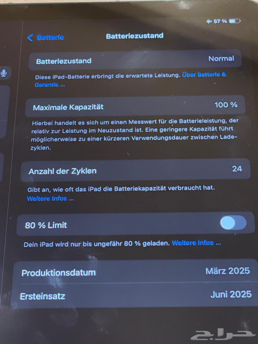 ايباد اير 11 انش64588408588417114