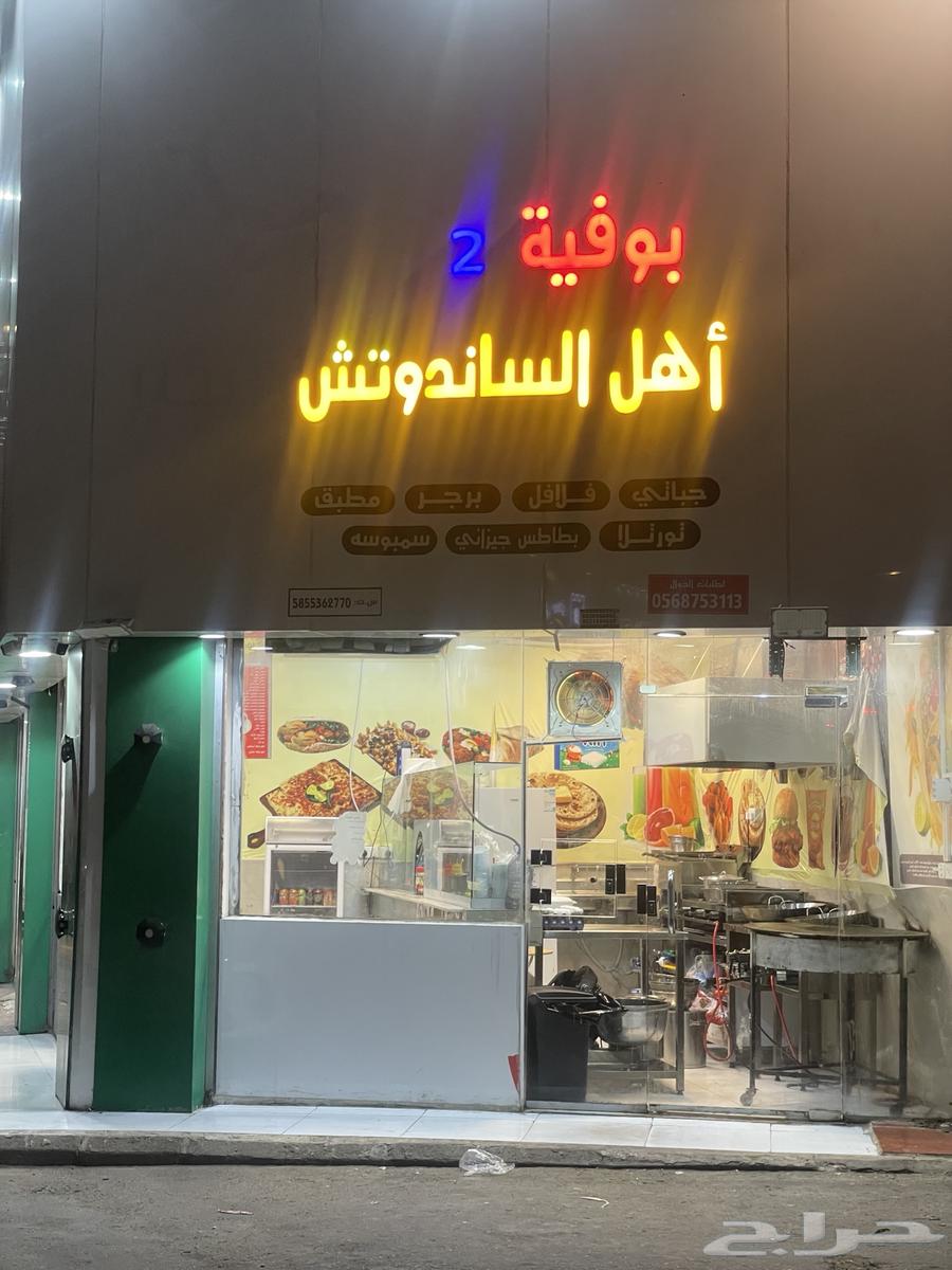 البوفيه للتقبيل64146504661634113