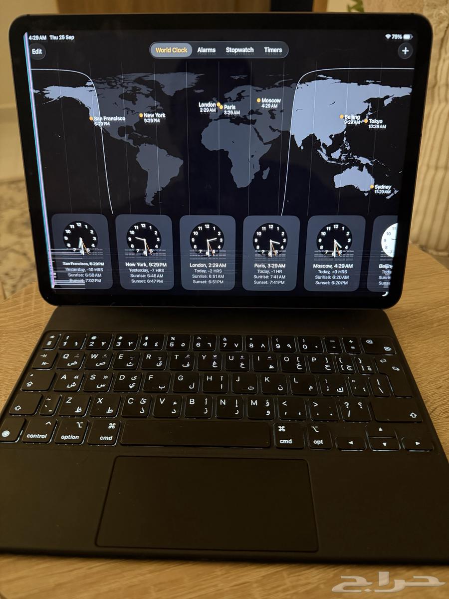 ايباد برو 2020 25664589315366787111