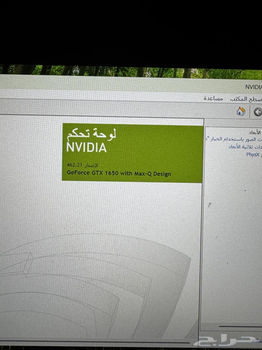 لابتوب قيمنق نظيف للبيع64591044541185114