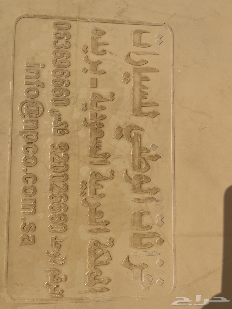 للبيع تانكي ماء فيبر قطعتين64591864520707110