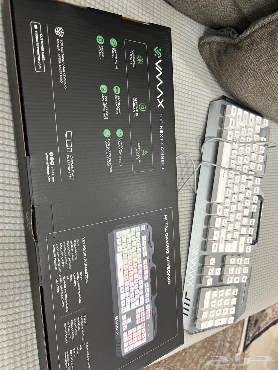 كيبورد vmax الابيض64593276483458112