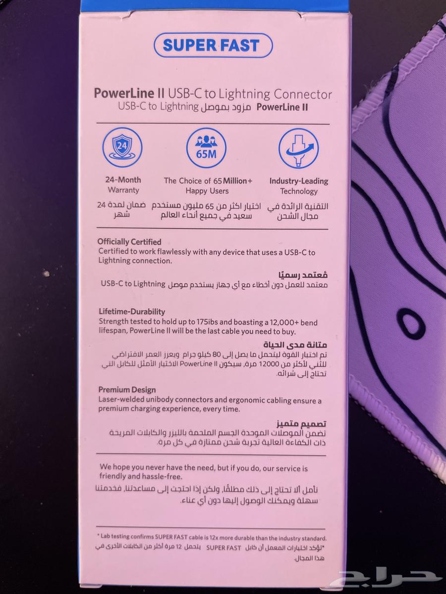 سلك شاحن ايفون اصلي سريع جدا  بكرتونه64594738964993112