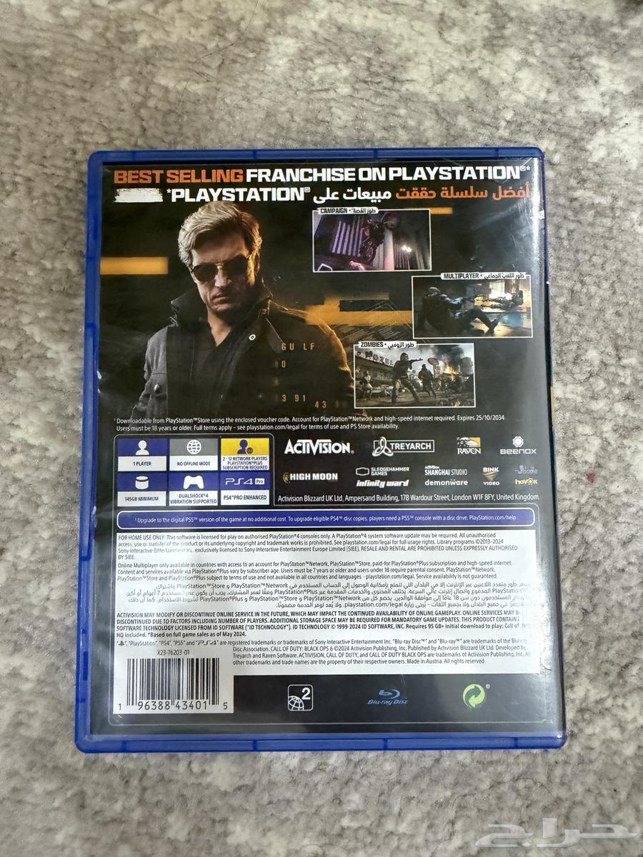 شريط بلاك اوبس 664593337968001111