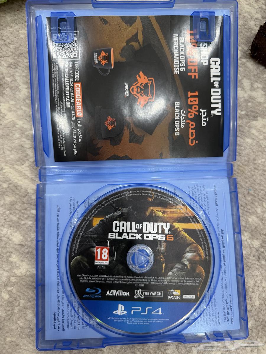 شريط بلاك اوبس 664593337968001113