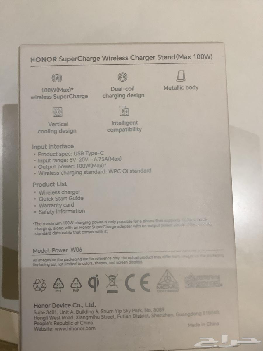 للبيع شاحن لاسلكي HONOR 100W64596216073859114