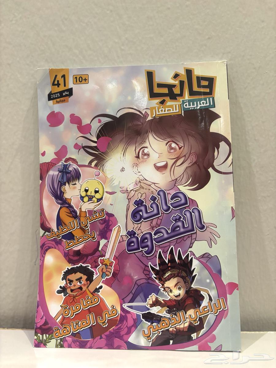 سبعة كتب مانجا  اثنين للكبار و خمسه للأطفال64594319673473113