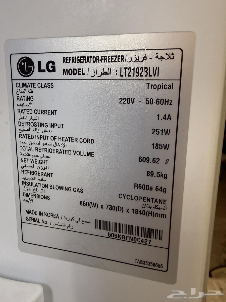 للبيع ثلاجة LG سعة 21.5 قدم LG refrigerator 21.5 cu.ft.64592541005058114