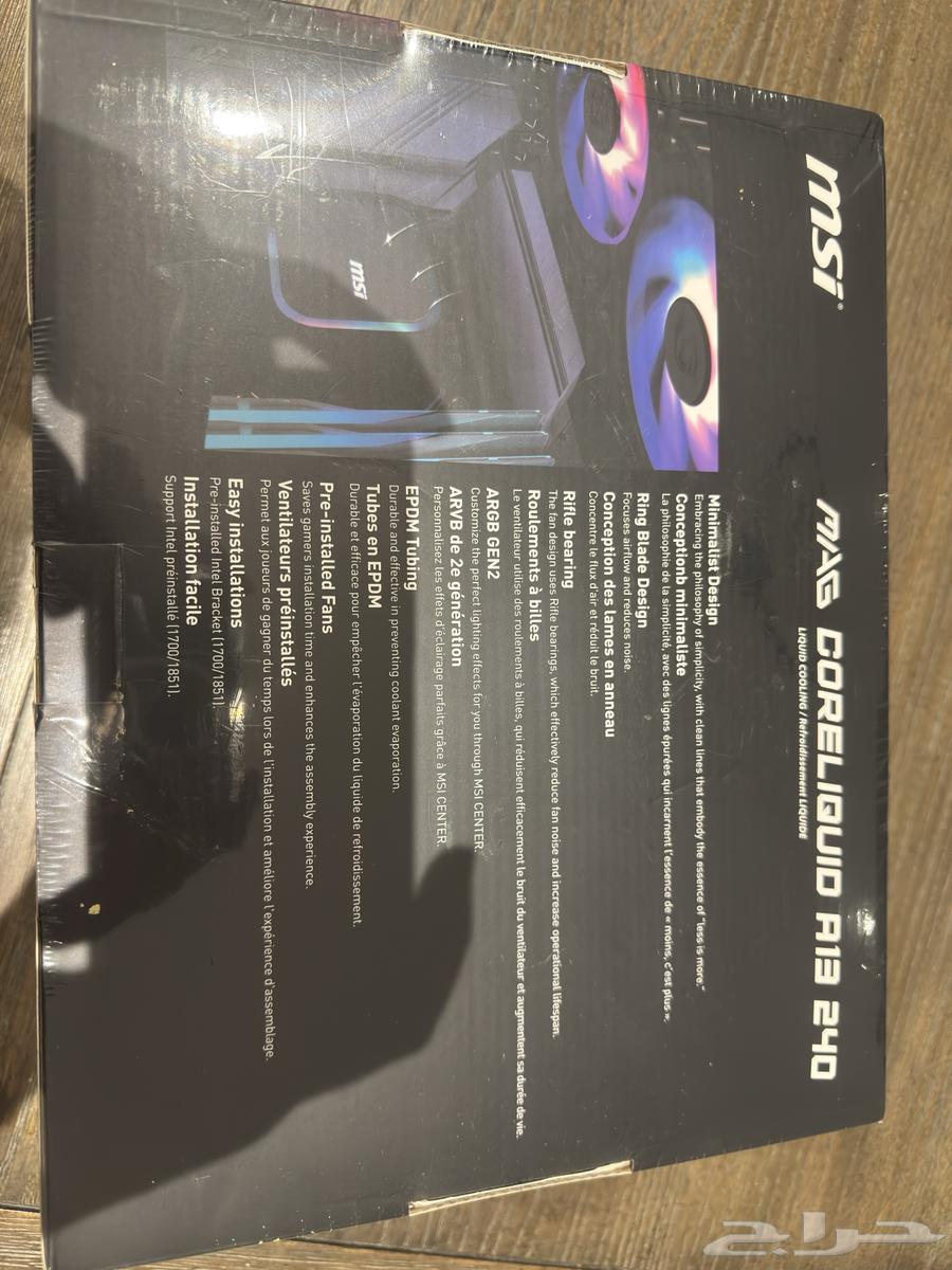 مبرد ام اس اي msi mag 24064594701256065110