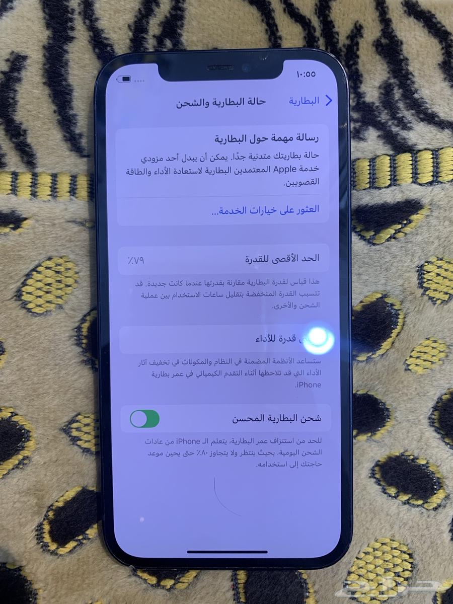 ايفون 12عادي لون اسود 128قيقا بطارية7964596141335171111