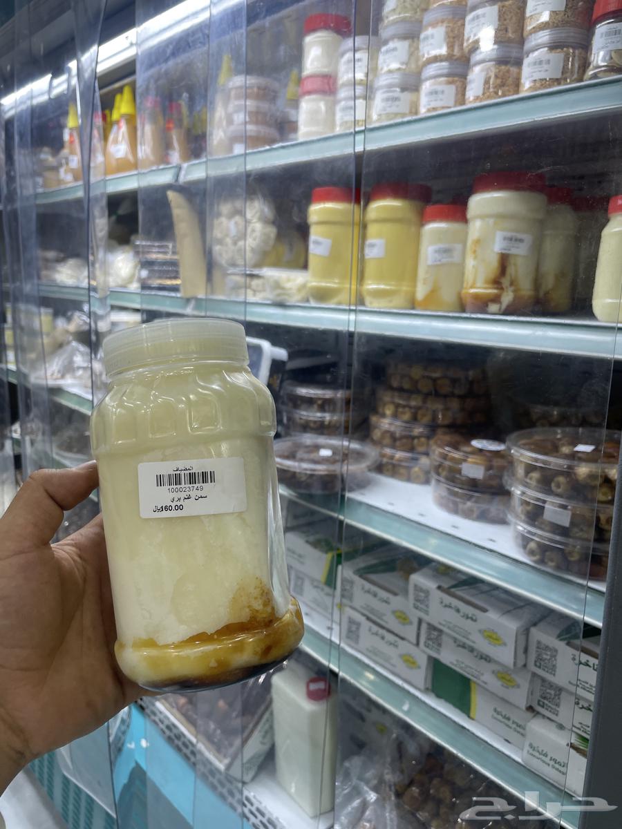 طحين مرغان . سمن غنم بري64596141357059110