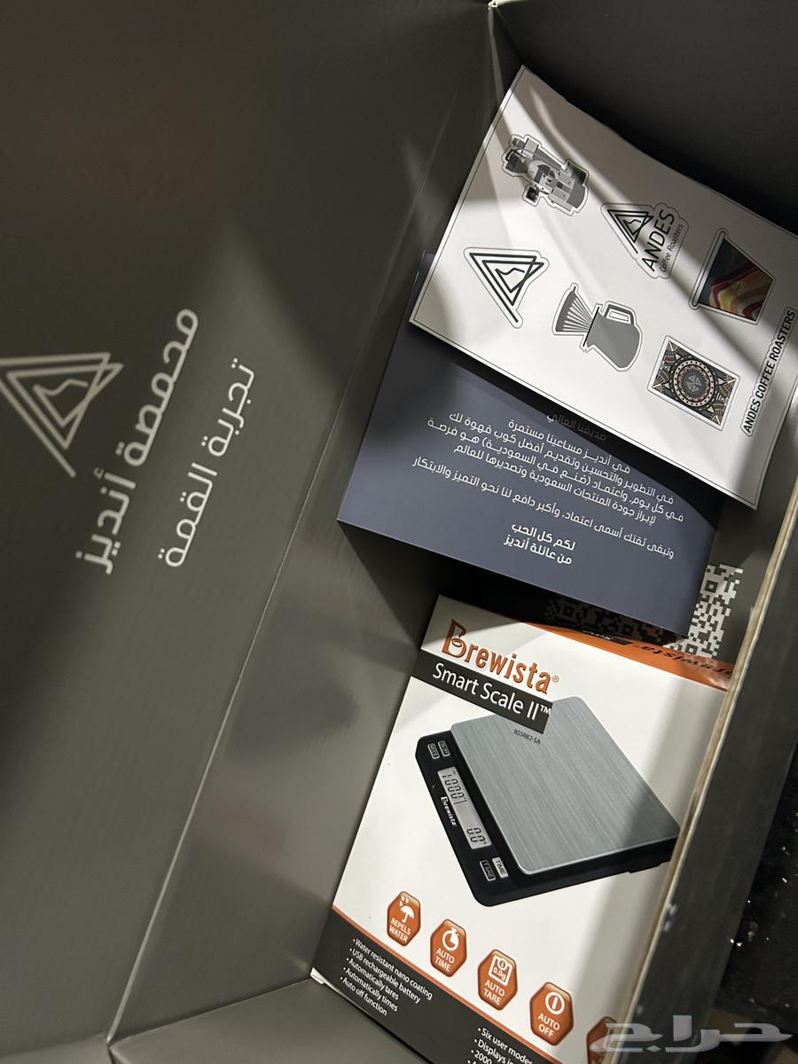 ميزان برويستا الذكي64588893521666110