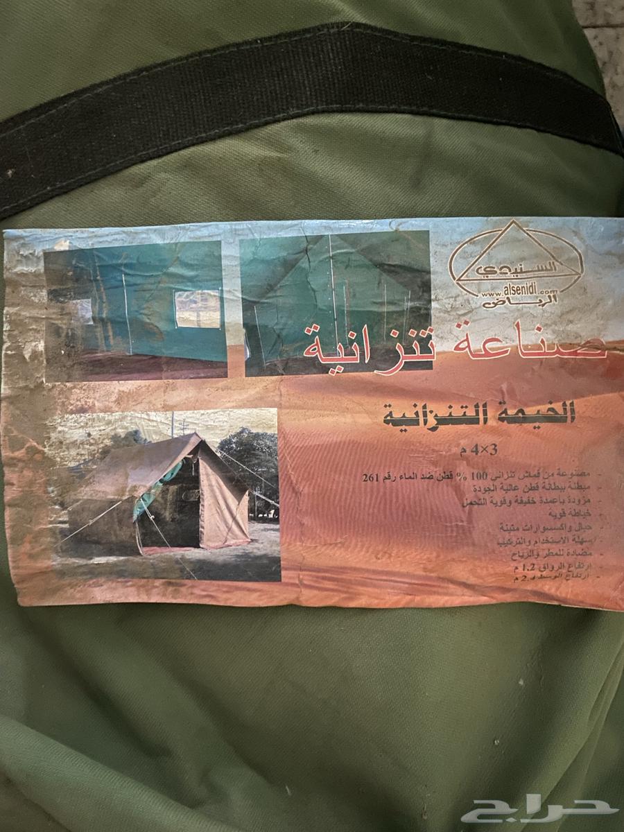 خيمة تنزاني ضد الماء64593583206915110