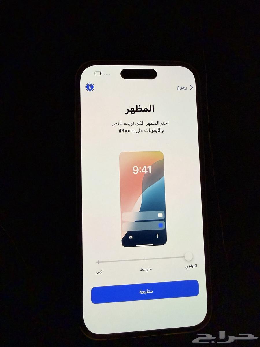 ايفون 14 برو64588371832194111