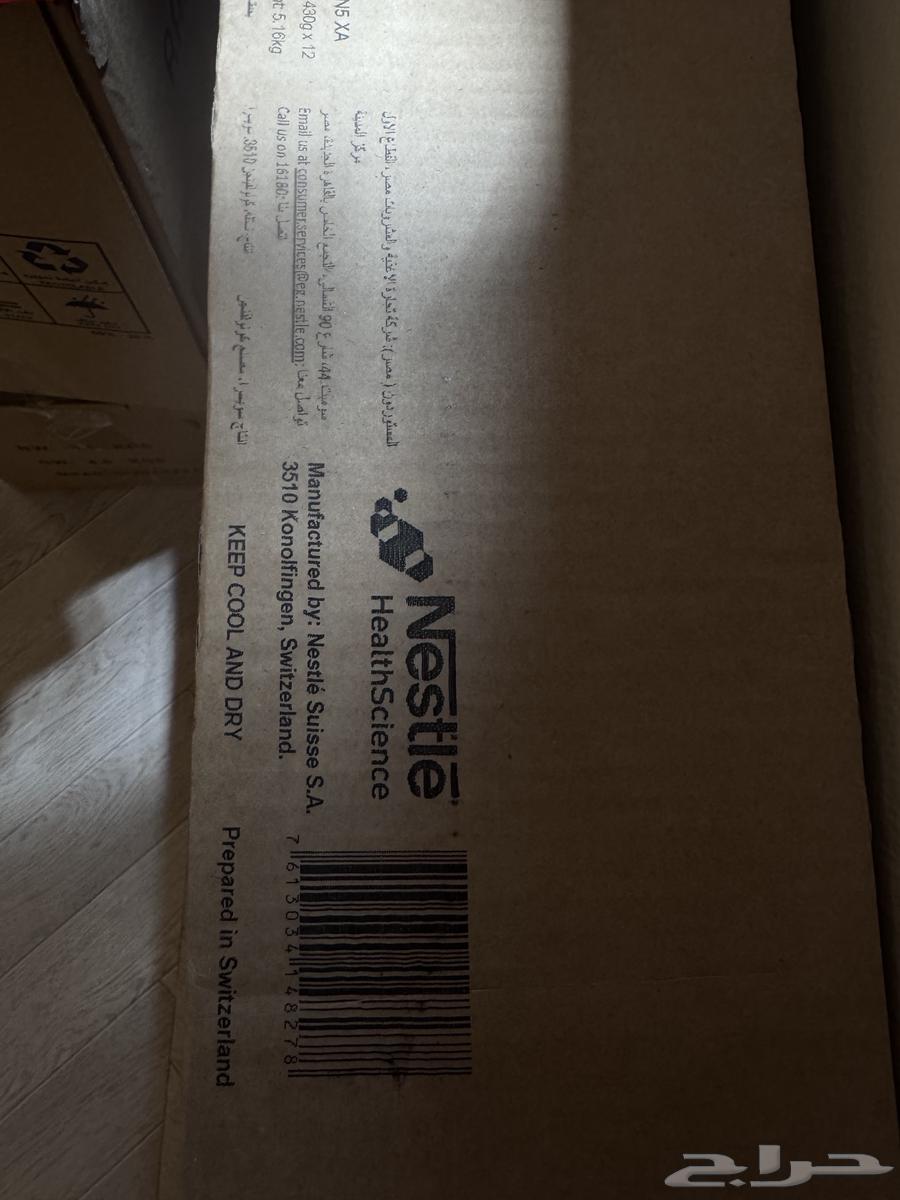 حليب بودرة للاطفال ببتامن من 10 فما فوق64591165812611110