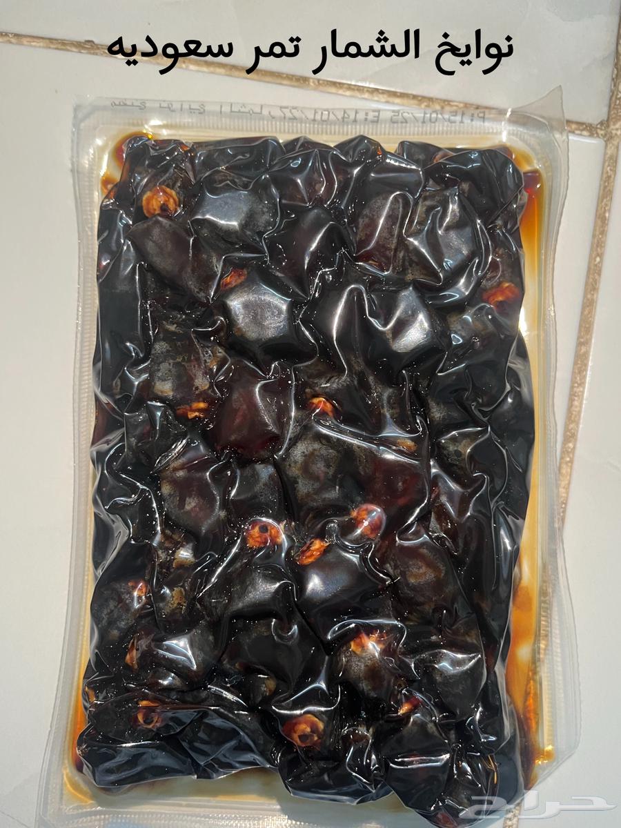 صنوان النخيل و سعوديه و نوع مجهول64560122694274112