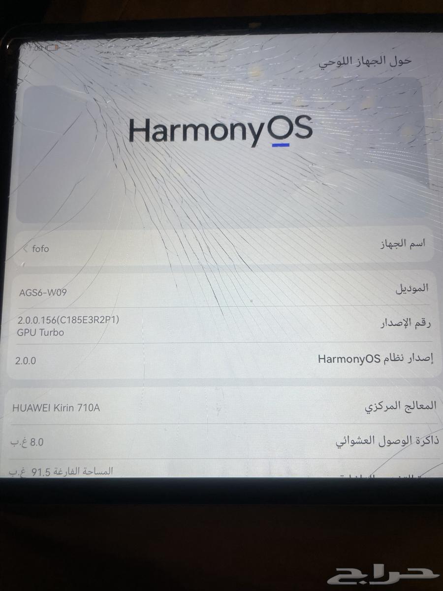 تابلت harmony OS 128 جيجا. زي ماهو واضح بالصوره.64594225999619111
