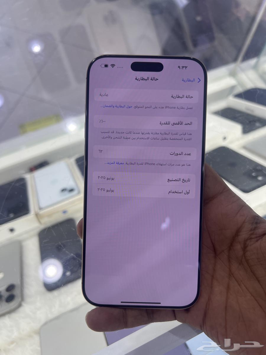 ايفون 16 برو ماكس 25664594528498561111