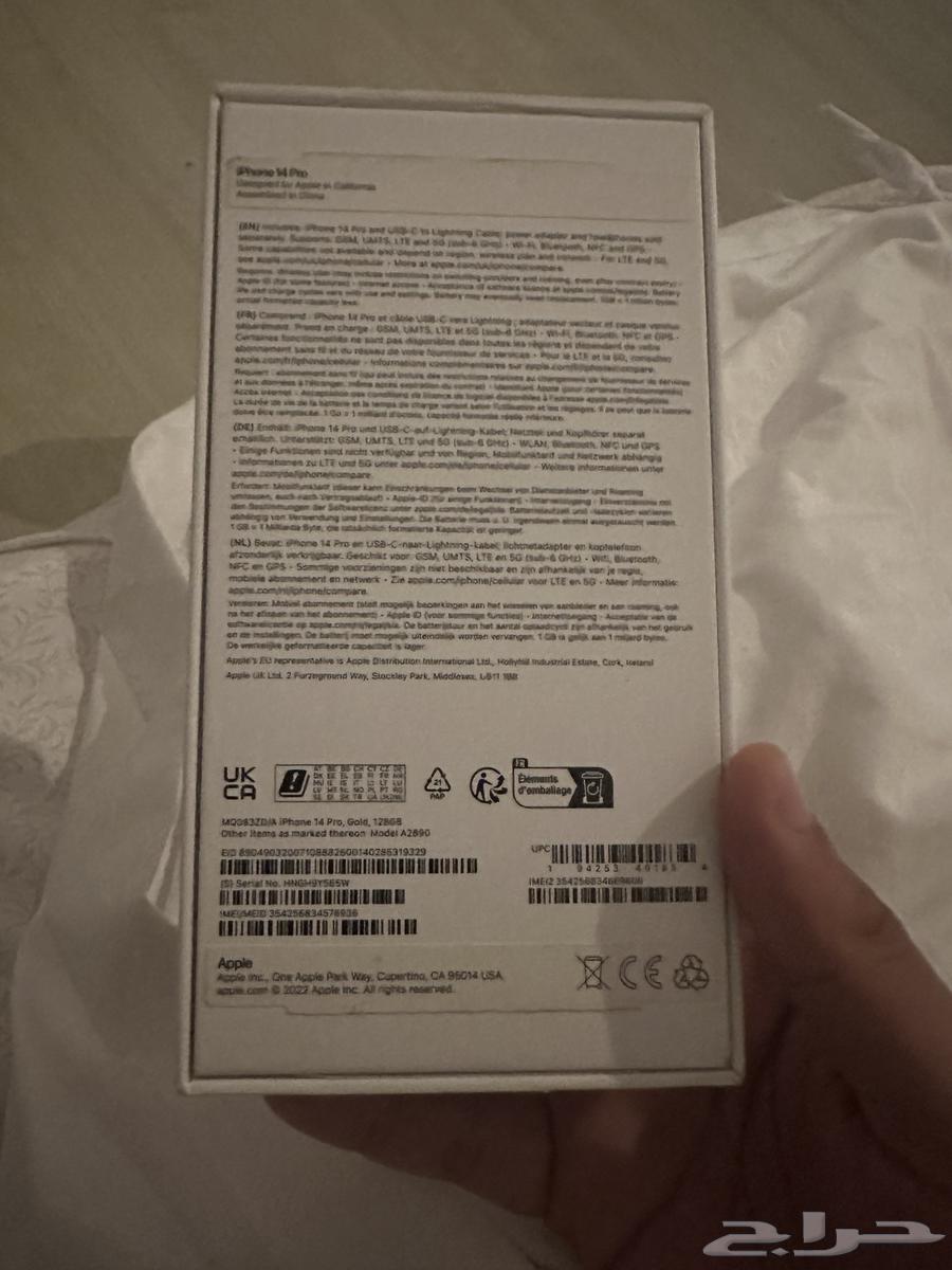 iphone 14 pro 128 gb gold 82  بطارية اصلية64588955554306110