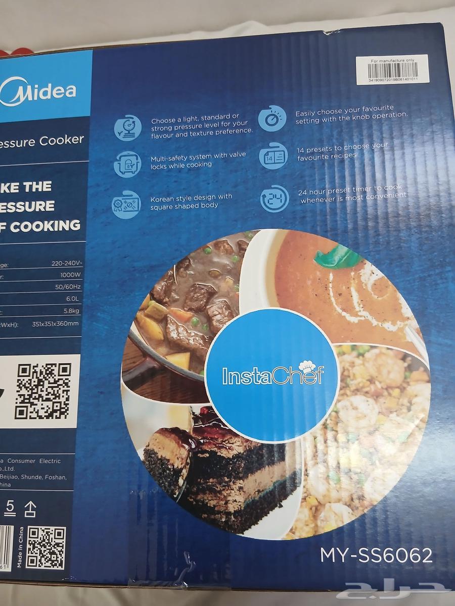 جهاز طبخ64590874064130111