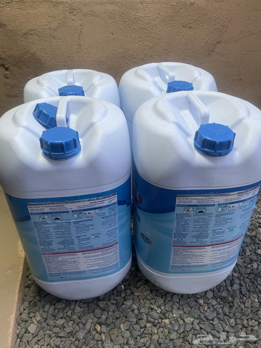 5 clean empty jerrycans for sale, previously contained bleach and thoroughly cleaned and sanitized64594023568387113