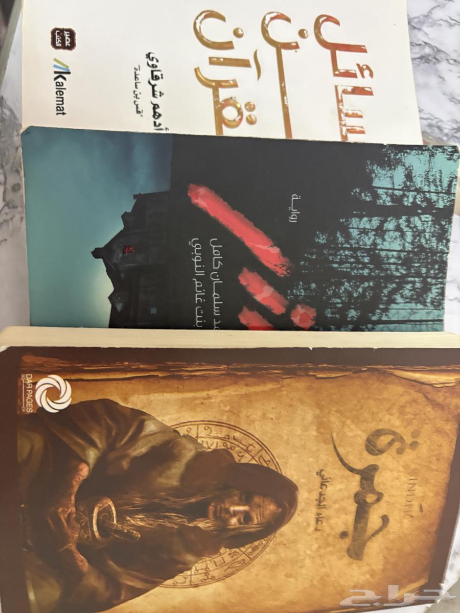 Three books64592648901633110