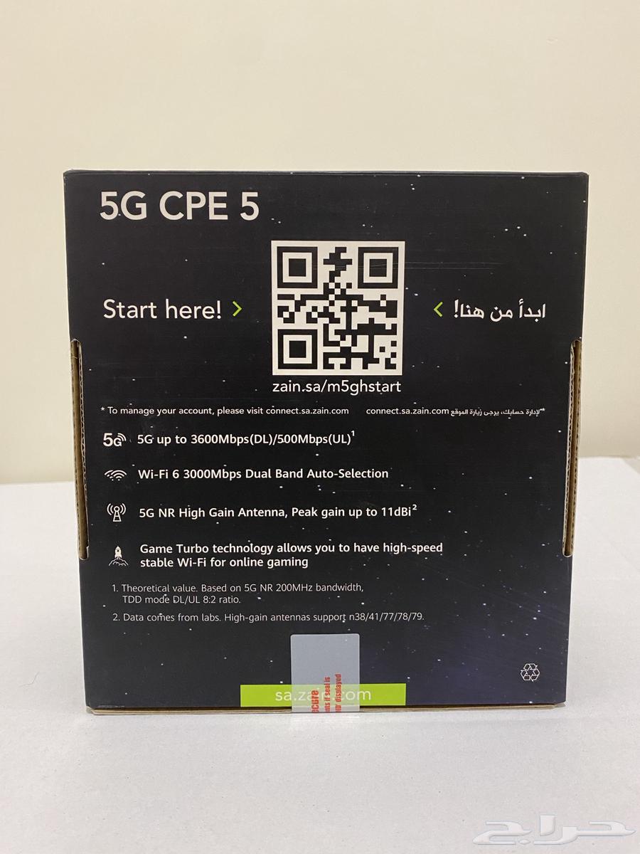 راوتر 5G من زين CPE564590971572993112