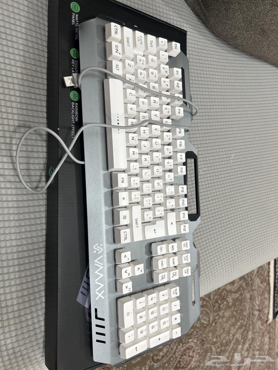 كيبورد vmax الابيض64593276483458110