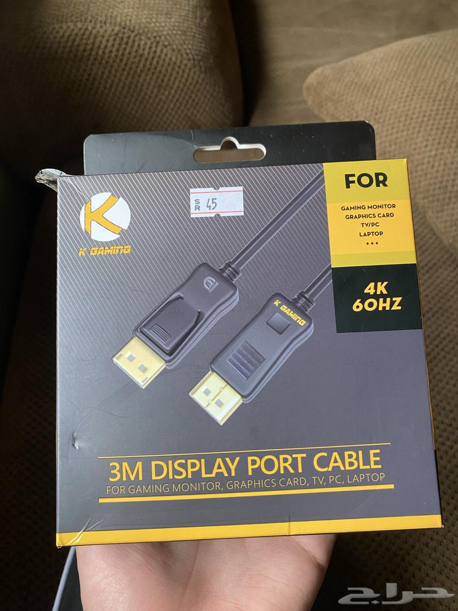 اي سعر يجيني ببيعه64595379178371110