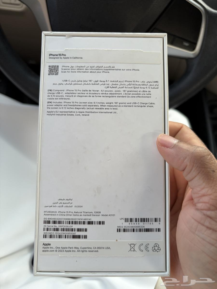 السلام عليكم يوجد لدي ايفون 15 برو تيتانيوم السعه(128) غيغا64589715284867111