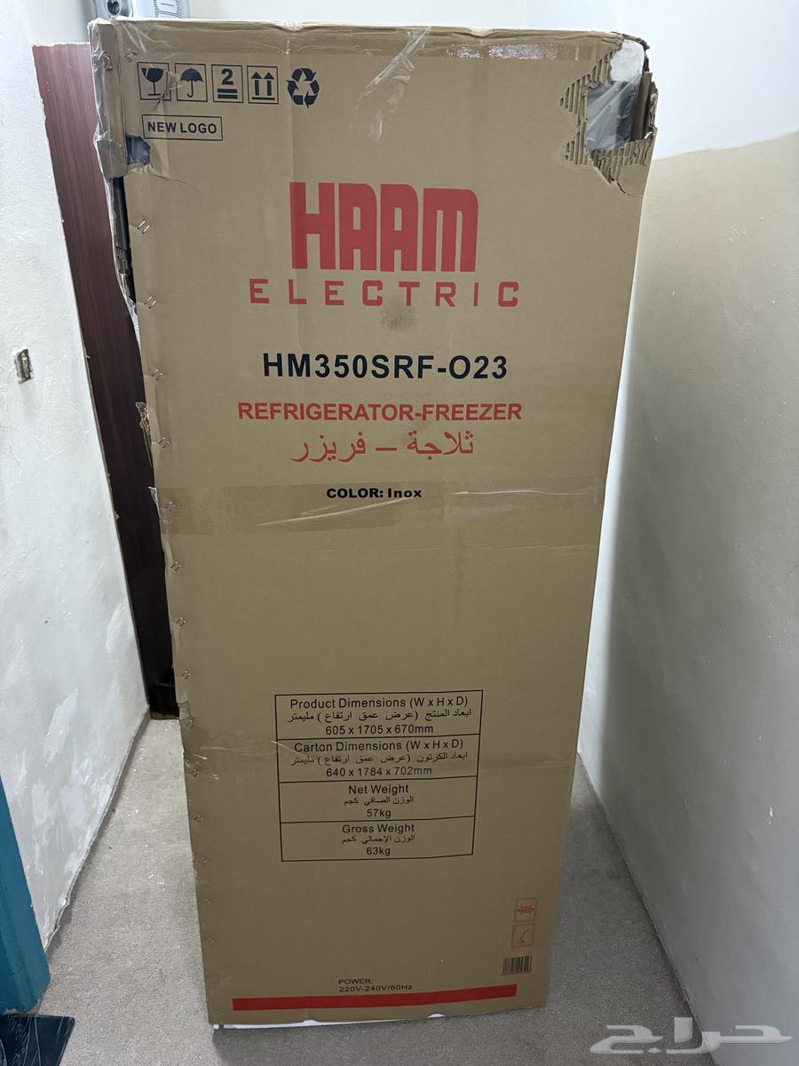 ثلاجة للبيع64588781623681111