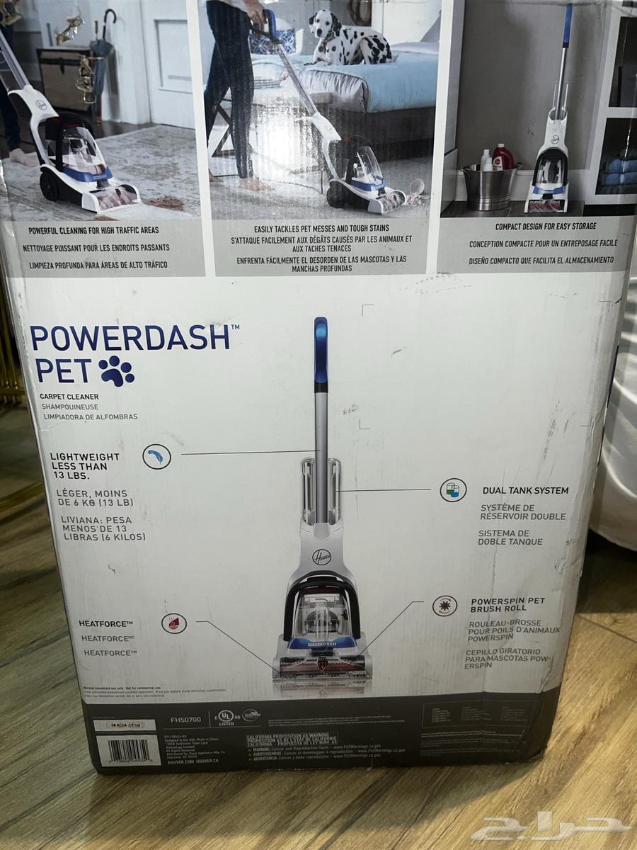 مكنسة سجاد هوفر جديدة بالكرتون غير مستخدمة ابدا64594287620993110