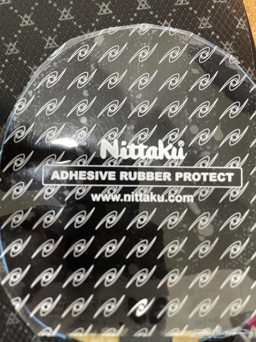 جلدة بترفلاي diginic 09c64596365799299111