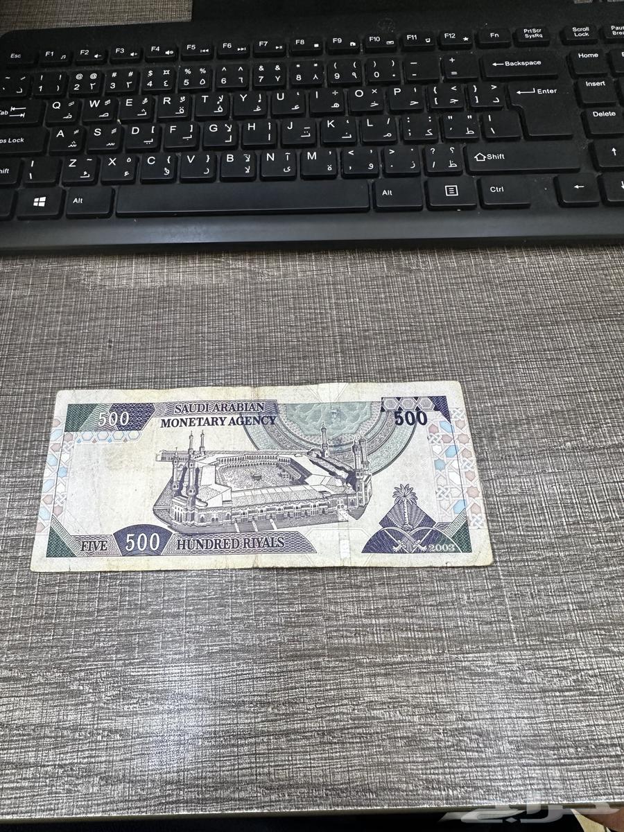 500ريال قديمه أيام الملك عبدالعزيز رحمه الله64590262805122110