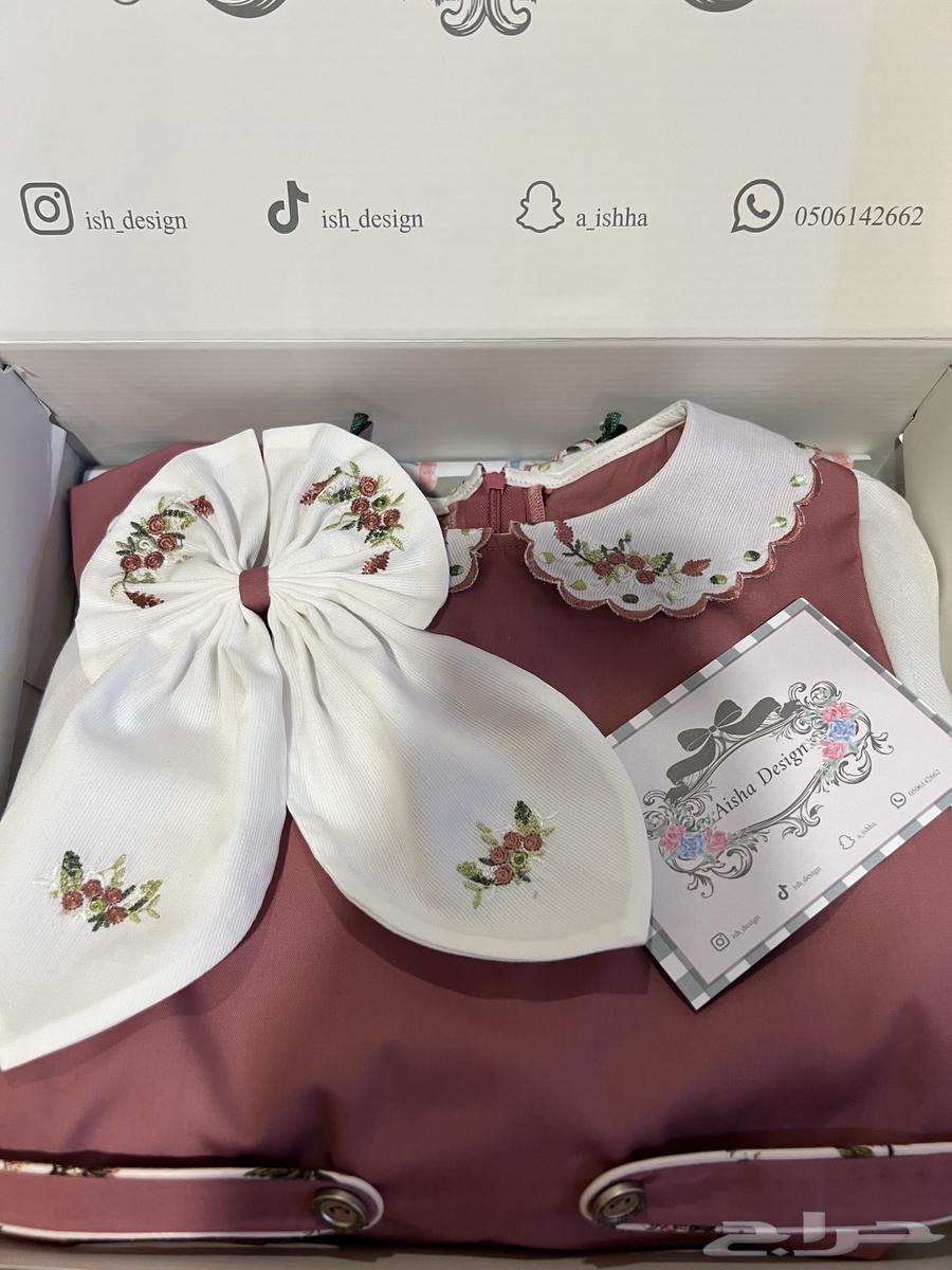 New apron designed by Aisha Design64589327684353111