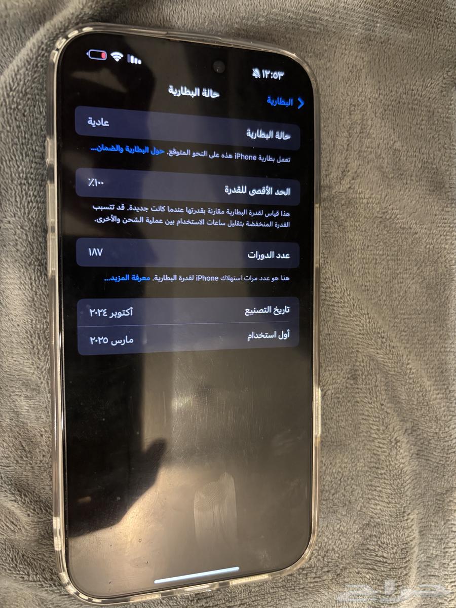 ايفون 16 برو ماكس اخو الجديد64588557330434110