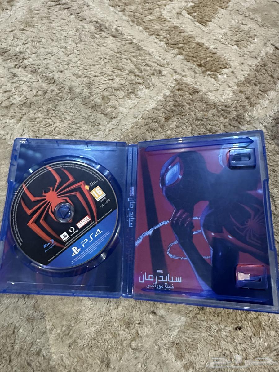 اشرطة لبيع بلايستيشن 5 وبلايستش 464592226085890112