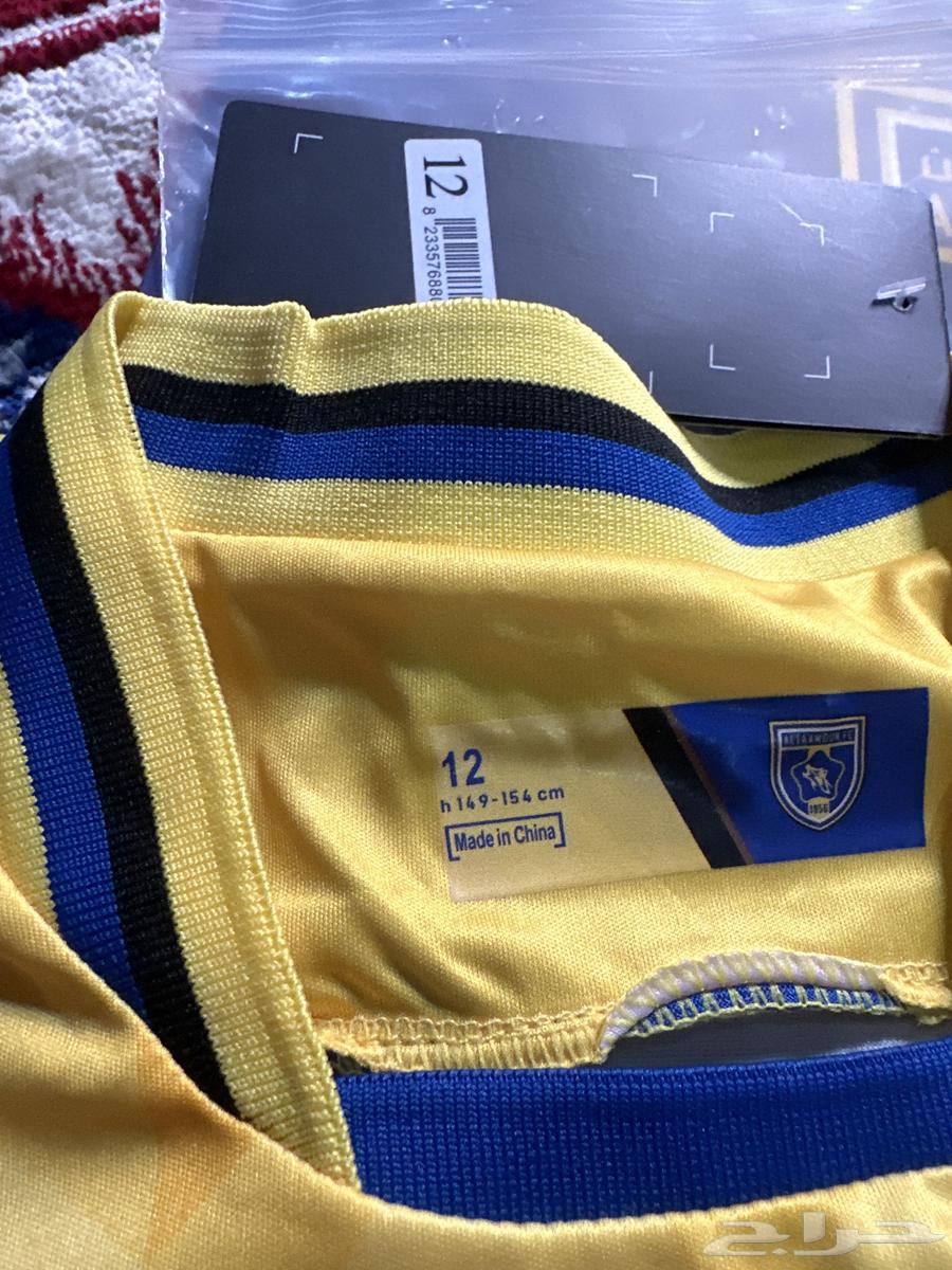 للبيع تيشرت نادي التعاون اصلي لليوم الوطني مقاس صغير64591973159938113