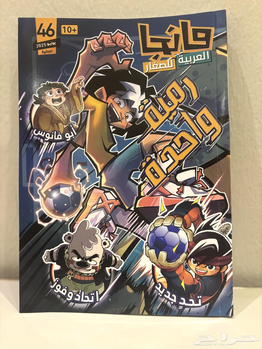 سبعة كتب مانجا  اثنين للكبار و خمسه للأطفال64594319673473112