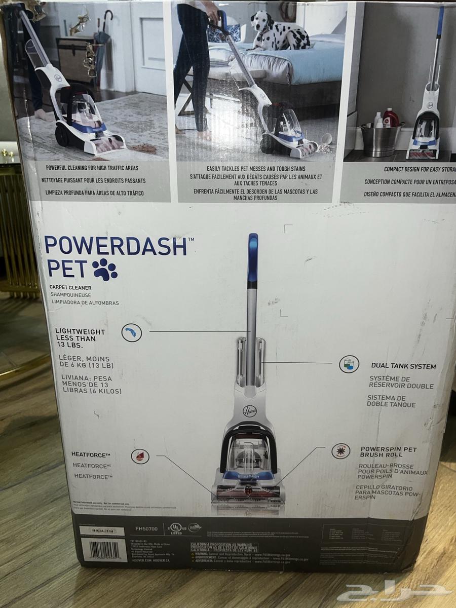 مكنسة سجاد هوفر جديدة بالكرتون غير مستخدمة ابدا64594287620993111