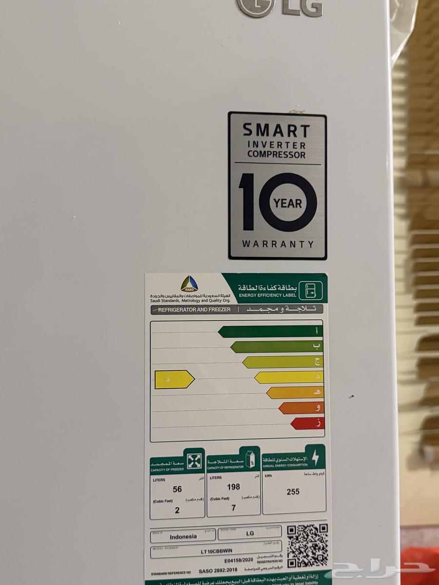 للبيع ثلاجه ال جي64593570965891111