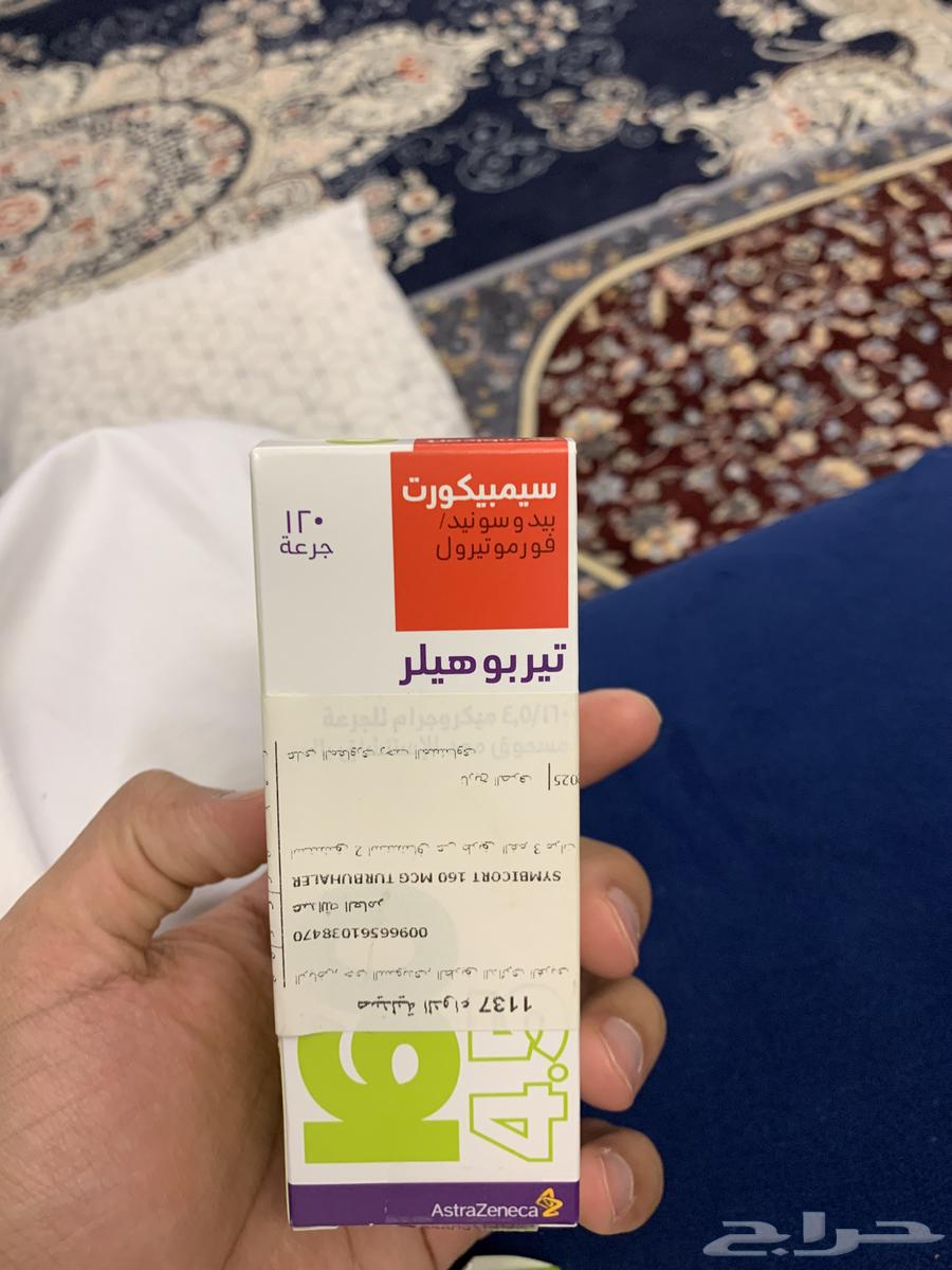 بخاخ سيمبيكورت 16064593974388225111