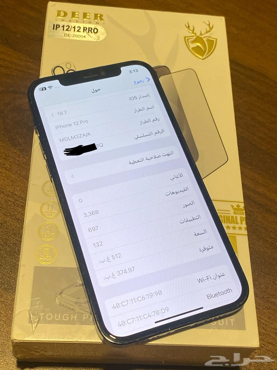 iPhone 12 Pro standard (dual physical SIM)64592250137857113