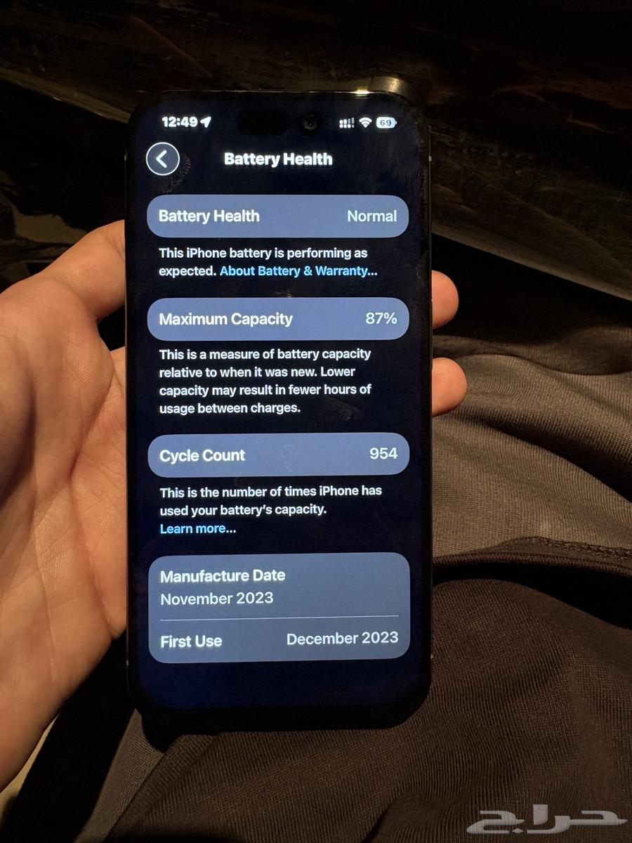 آيفون 15 برو64588519839106112