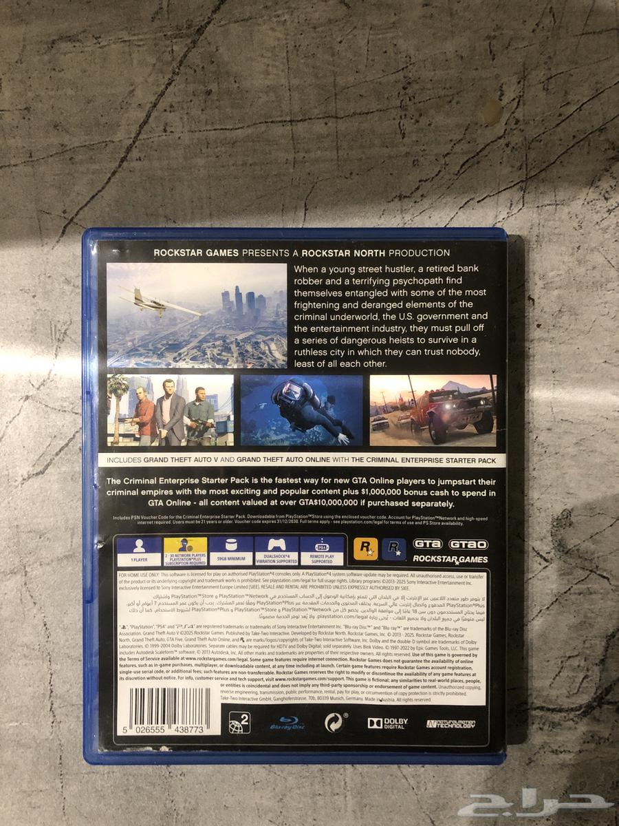 Grand Tape64595808832002111